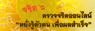 ��Ǩ��Ե online