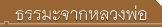+