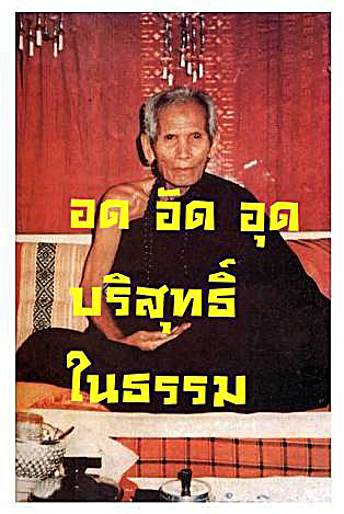 DT017930