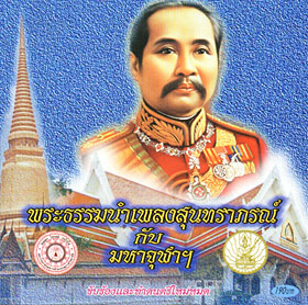  ��ԡ��¡���ŧ