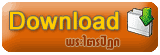  + Download พระไตรปิฏก + 